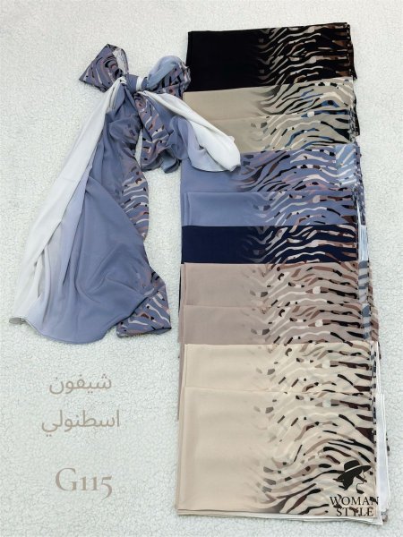 شال شيفون معرق