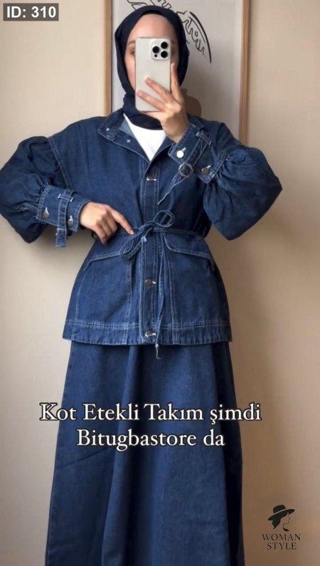طقم تنورة جينز